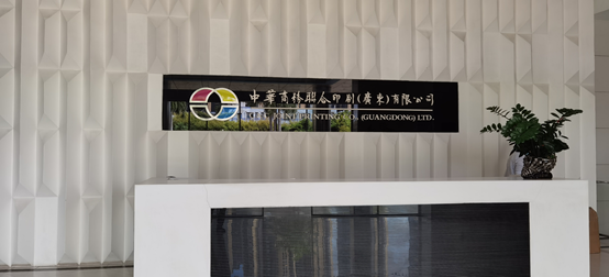 環氧彩砂自流平 環氧彩砂自流平