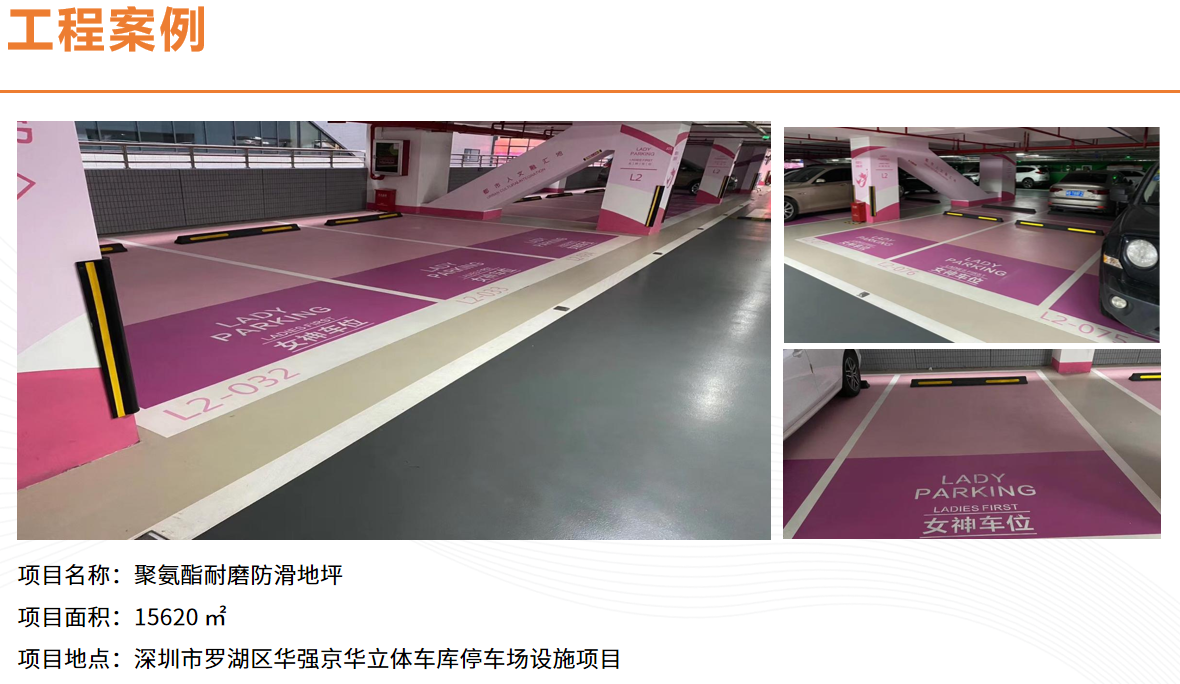 停車場033.png 停車場033.png