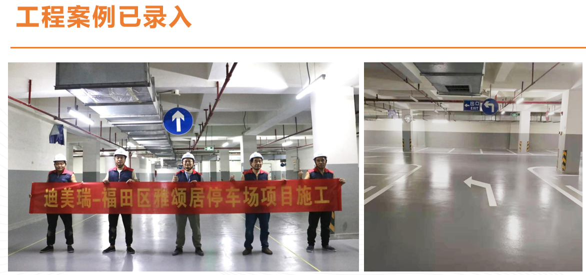 環(huán)氧桔紋.png 環(huán)氧桔紋.png