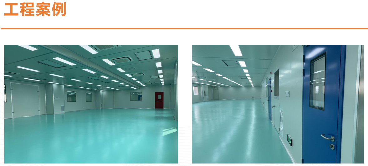 環氧防靜電自流平項目內頁.png 環氧防靜電自流平項目內頁.png